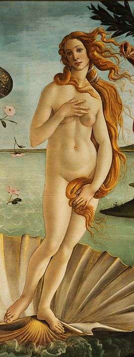 Image for the poem BOTICELLI VENUS