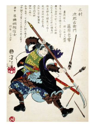 Image for the poem Ichi Ni San Shi Go