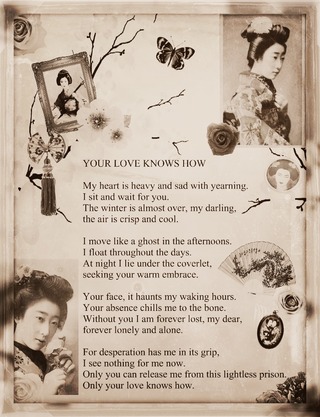 Image for the poem Your Love Knows How
