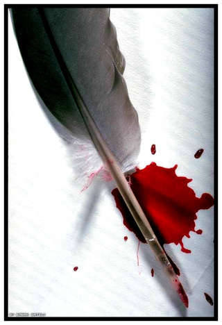 Image for the poem - - - TORTURED, POETICALLY - - -