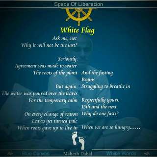 Image for the poem White Flag