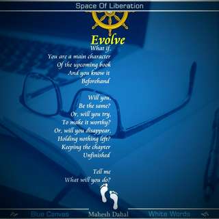 Image for the poem Evolve