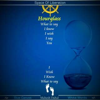 Image for the poem Hourglass