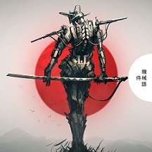 Image for the poem Katana