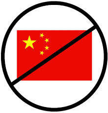 Image for the poem Say No To The CCP