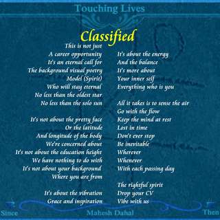 Image for the poem Classified