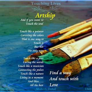 Image for the poem Artship