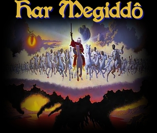 Image for the poem Har Megiddo (הר מגידו)