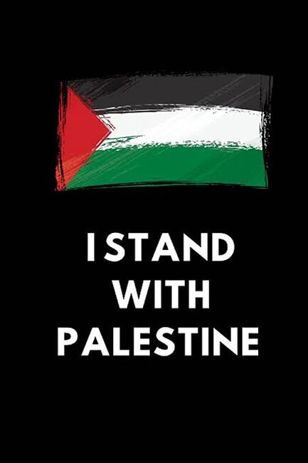 Image for the poem I TOO STAND WITH PALESTINE
