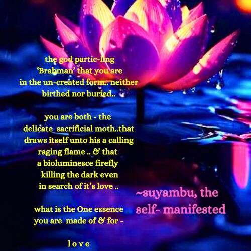 Visual Poem ~ சுயம்பு suyambu, the self-manifested 